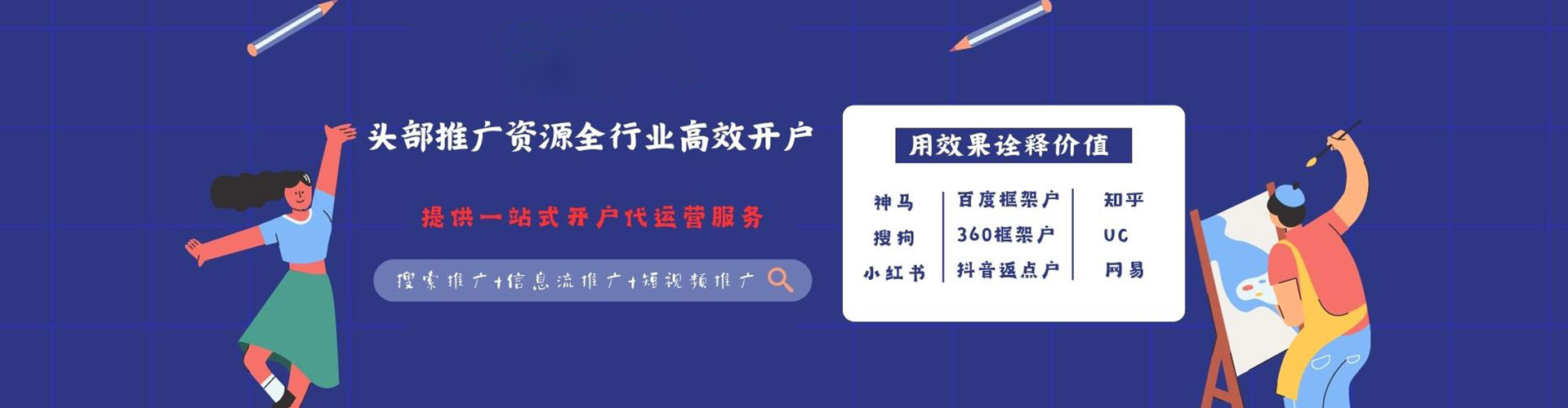宁乡百度如何推广