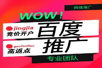 信息流托管案例：大数据分析助力决策