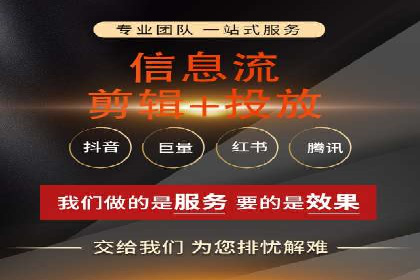 百度竞价托管外包案例：助力企业实现业绩突破