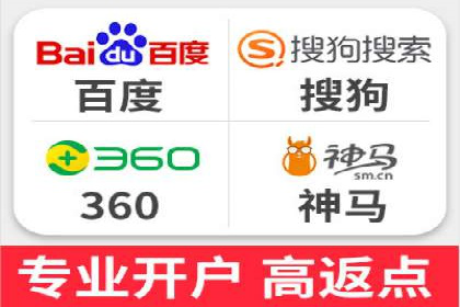 案例解析：SEM百度竞价效果提升之道